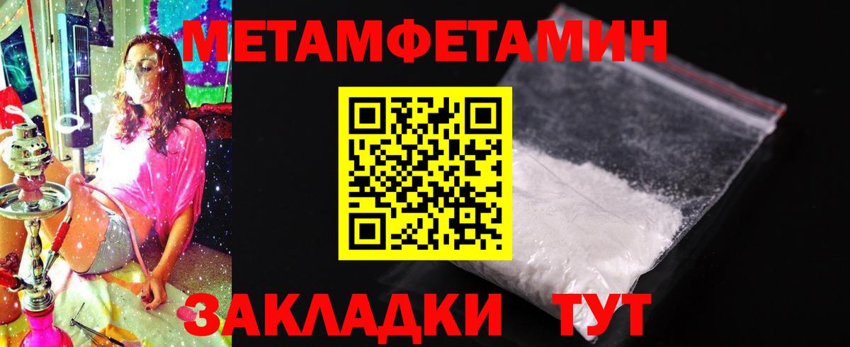 АМФ VHQ Нижний Тагил