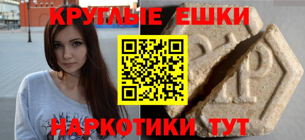 Ecstasy  Вход с VPN  Нижний Тагил  Ecstasy 300 mg  Ecstasy 280мг 