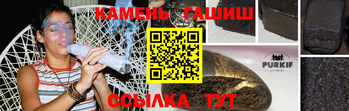 ГАШИШ Cannabis Нижний Тагил