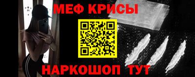 кристаллы Тара