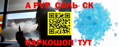 кристаллы Тара