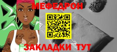 спайс Татарск