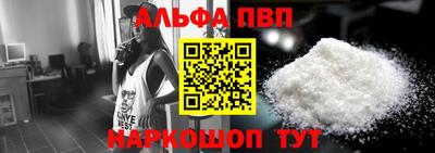 спайс Татарск