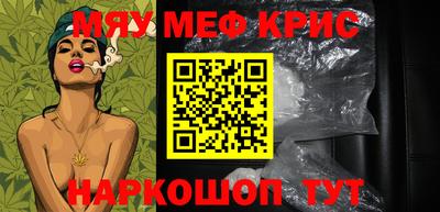 спайс Татарск