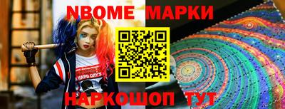 кристаллы Тара