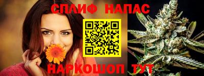 спайс Татарск
