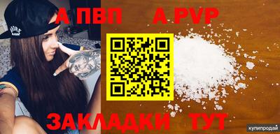 кристаллы Тара