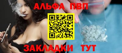 кристаллы Тара