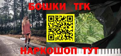 спайс Татарск