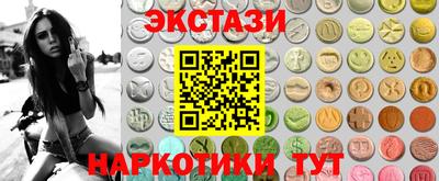 каннабис Тулун