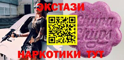 кристаллы Тара