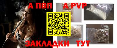 кристаллы Тара