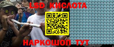 кристаллы Тара