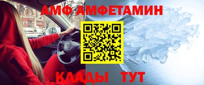 спайс Татарск