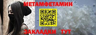 спайс Татарск