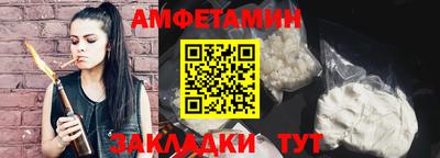 спайс Татарск