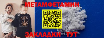 кристаллы Тара