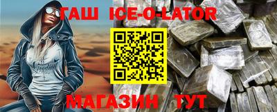 спайс Татарск
