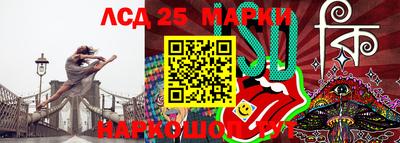 спайс Татарск