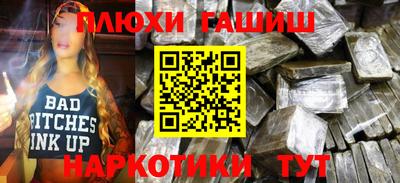 спайс Татарск