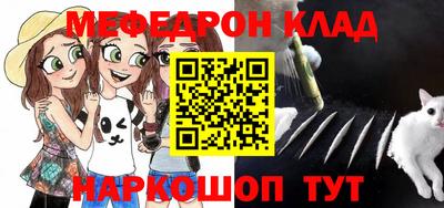 спайс Татарск
