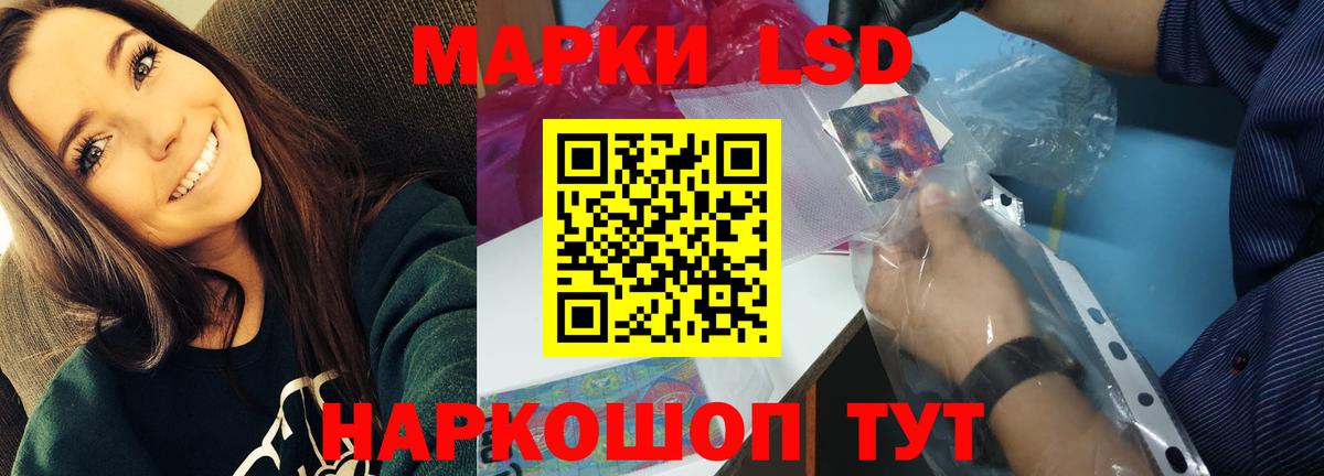 ЛСД экстази кислота  ЛСД экстази ecstasy  Вход с VPN  Нижний Тагил 