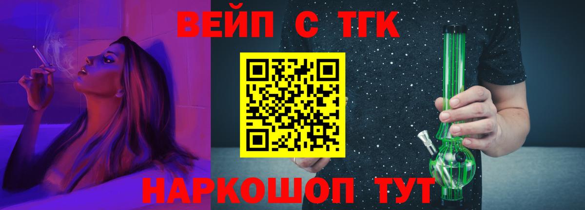 ТГК концентрат Нижний Тагил
