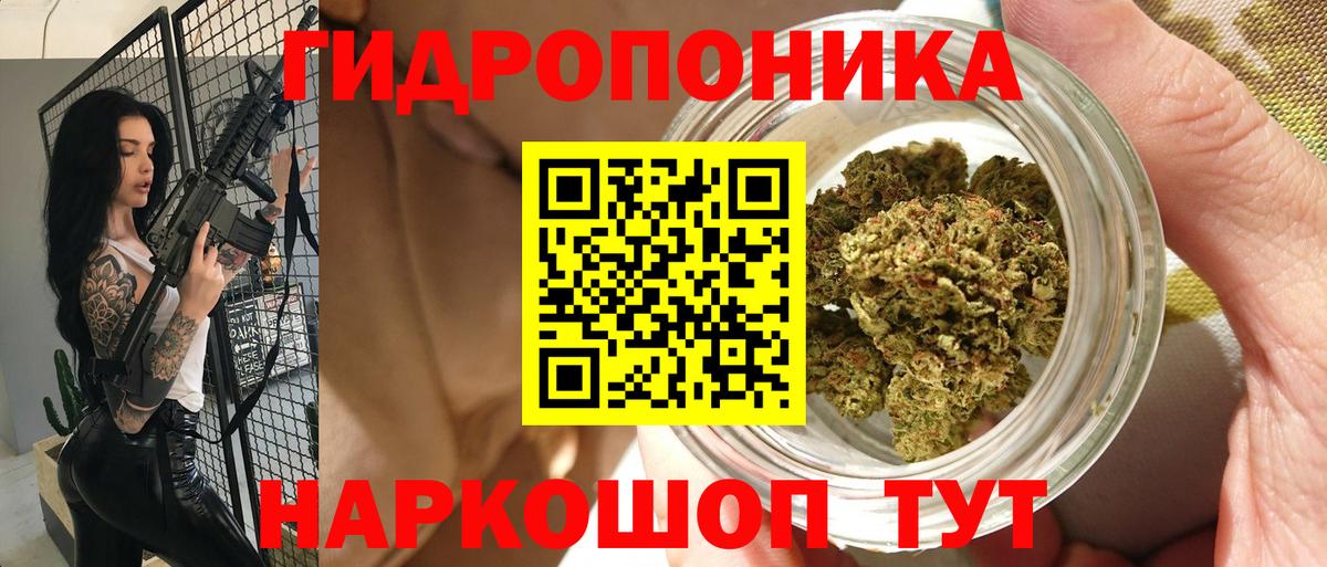 Конопля Amnesia Нижний Тагил